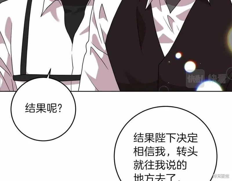 第46话 第138页