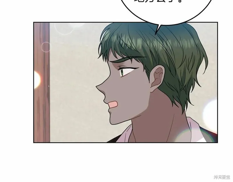 第46话 第139页