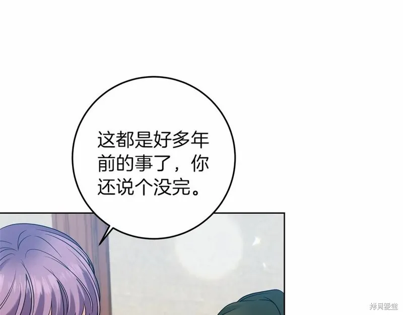 第46话 第140页