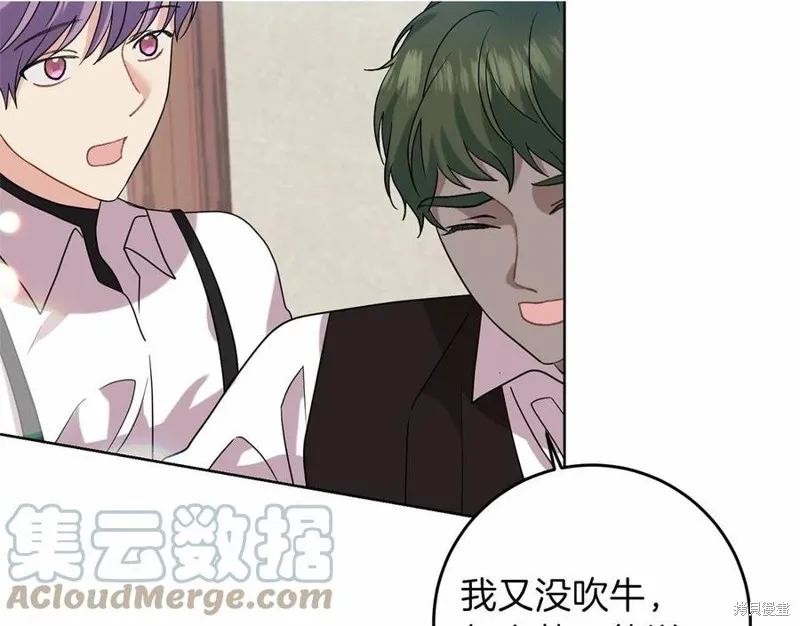 第46话 第141页