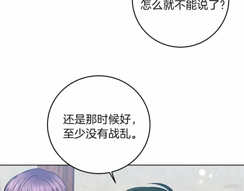第46话 第142页