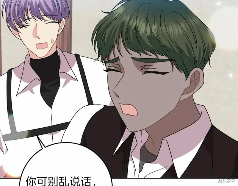 第46话 第143页
