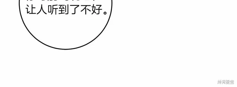 第46话 第144页