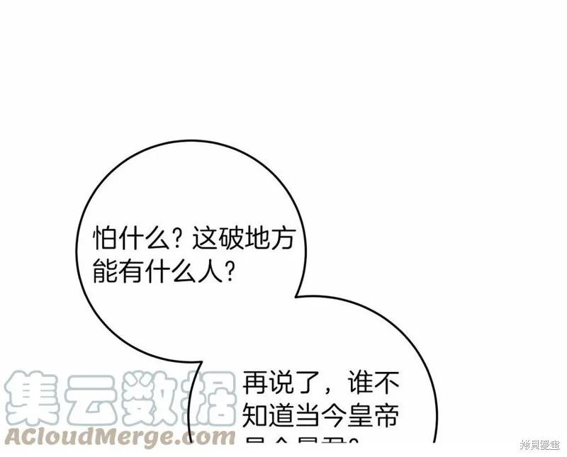 第46话 第145页