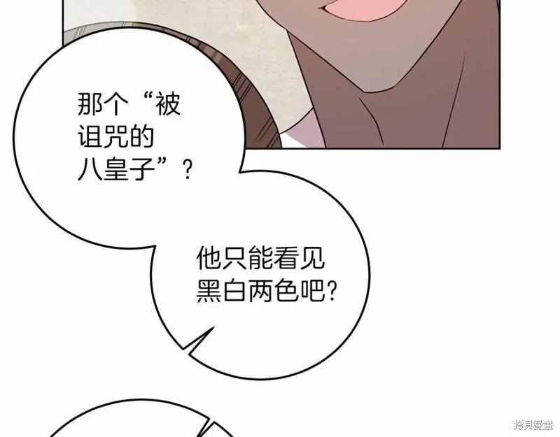 第46话 第147页
