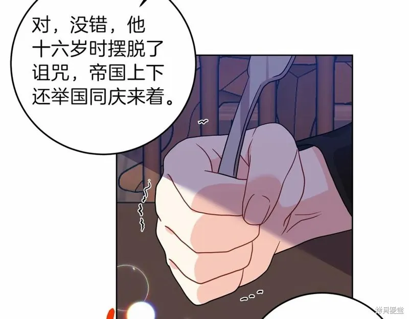 第46话 第148页
