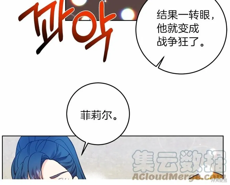 第46话 第149页