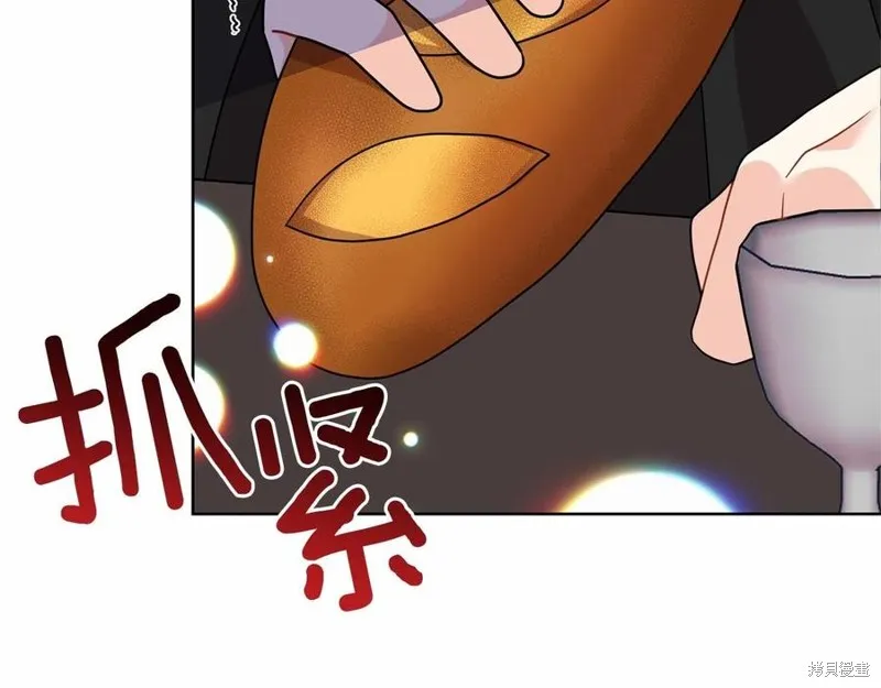 第46话 第155页
