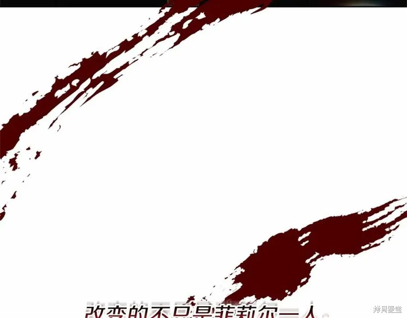 第46话 第170页