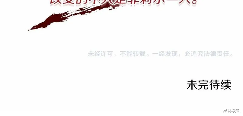 第46话 第171页