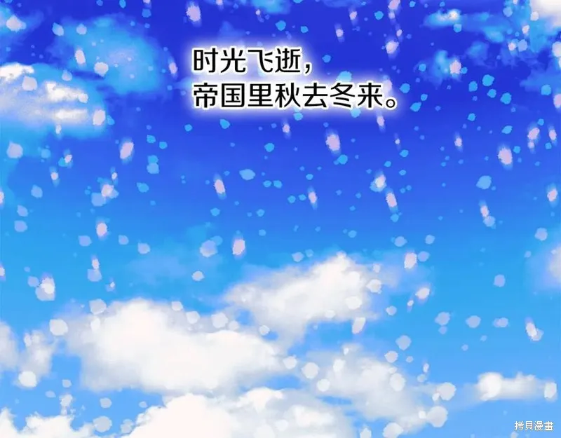 第45话 第2页