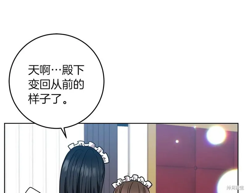 第45话 第6页