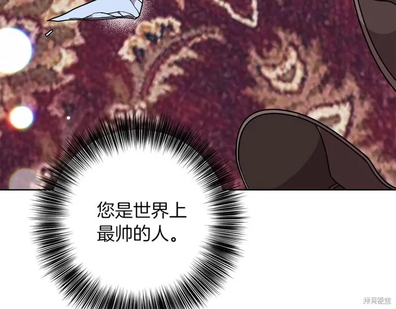 第45话 第12页