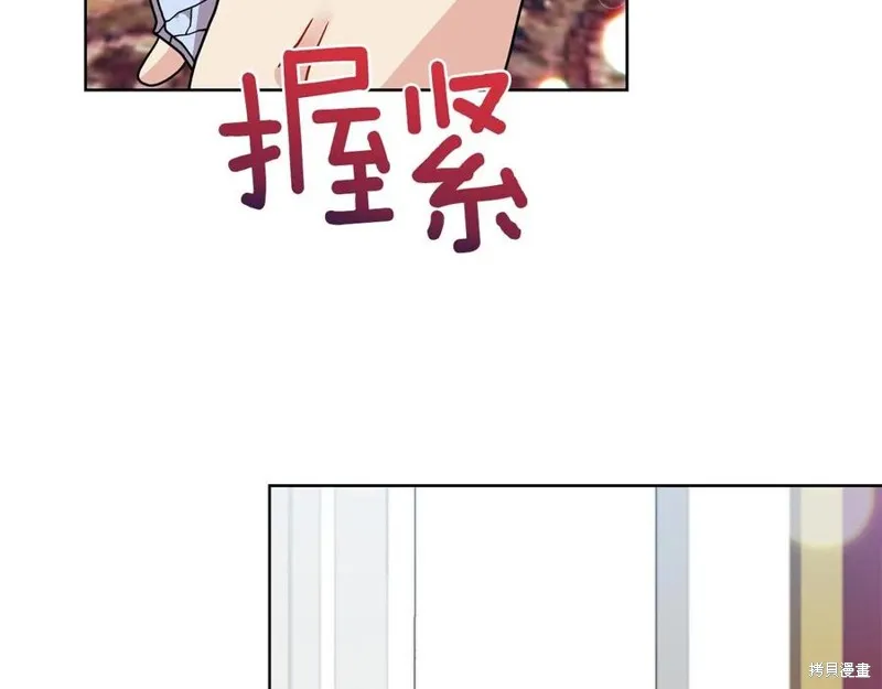 第45话 第14页