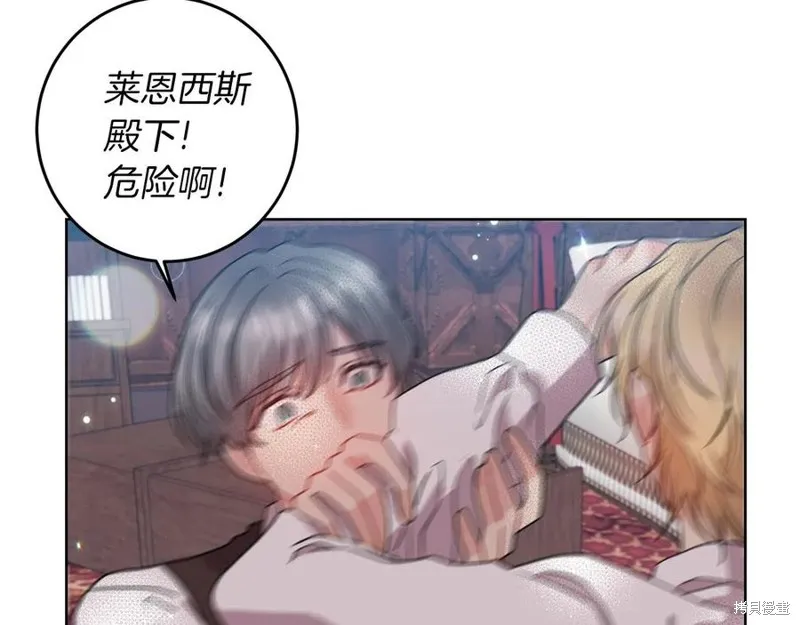 第45话 第16页