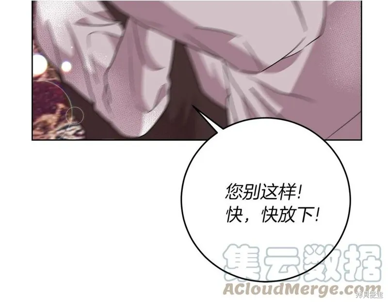 第45话 第17页
