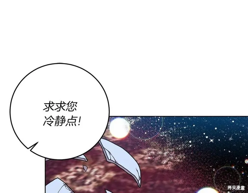 第45话 第19页