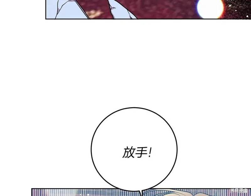 第45话 第20页