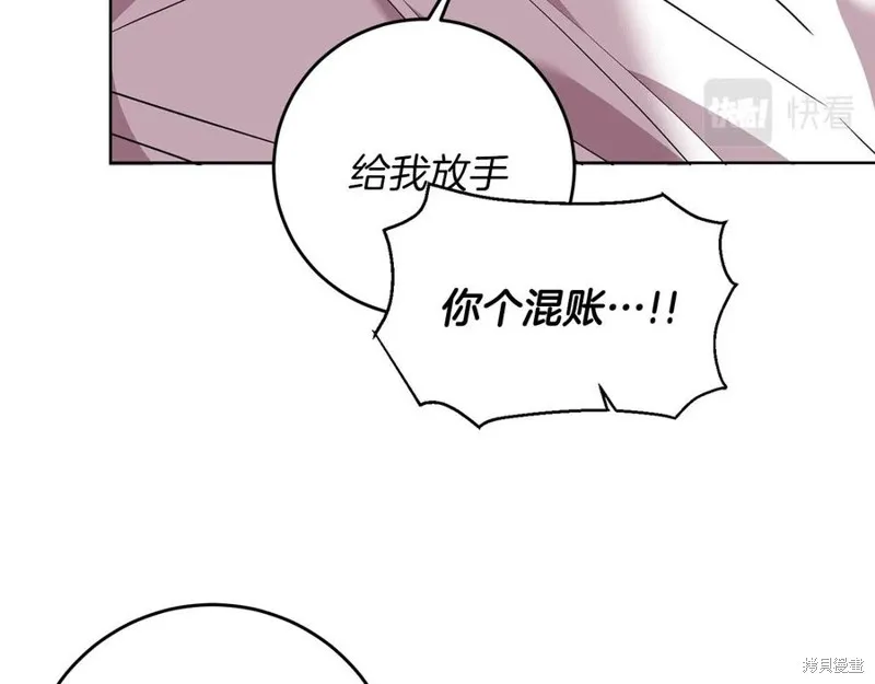 第45话 第22页