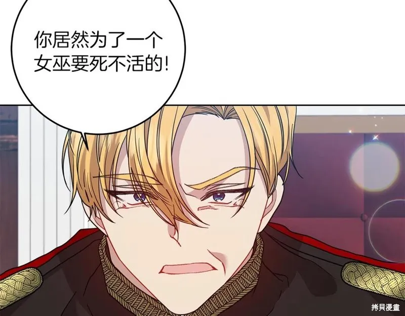 第45话 第23页