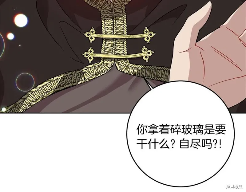 第45话 第24页