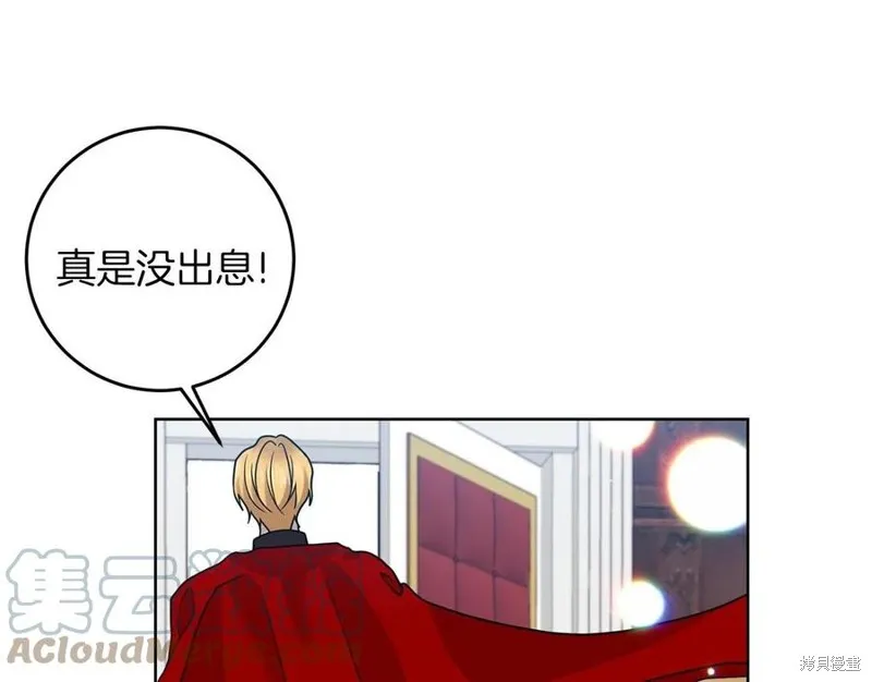 第45话 第25页