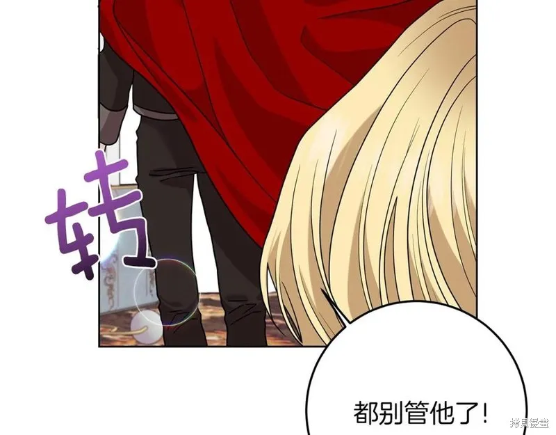 第45话 第26页