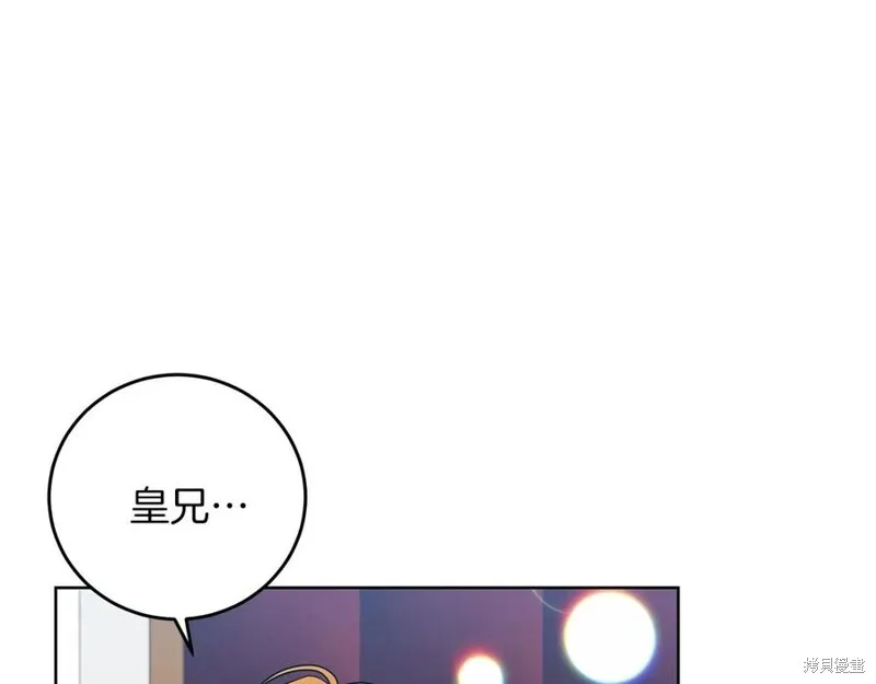 第45话 第31页