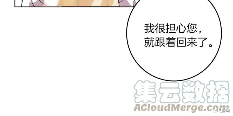 第45话 第33页