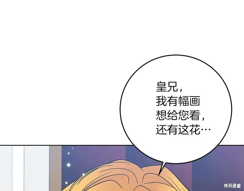 第45话 第34页