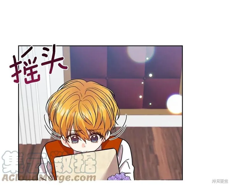 第45话 第37页