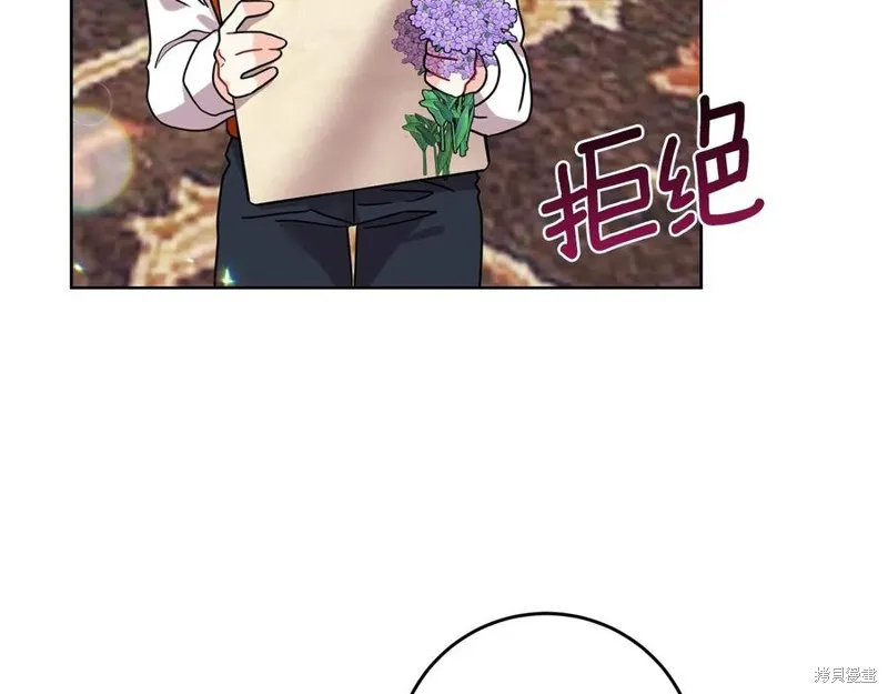 第45话 第38页