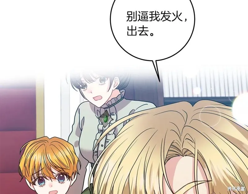 第45话 第39页