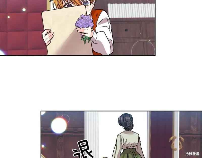 第45话 第42页