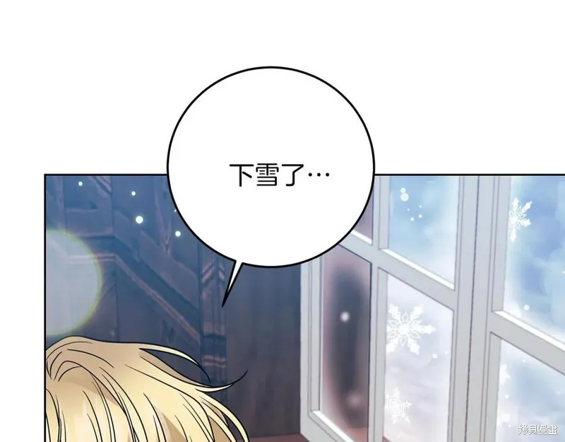 第45话 第44页