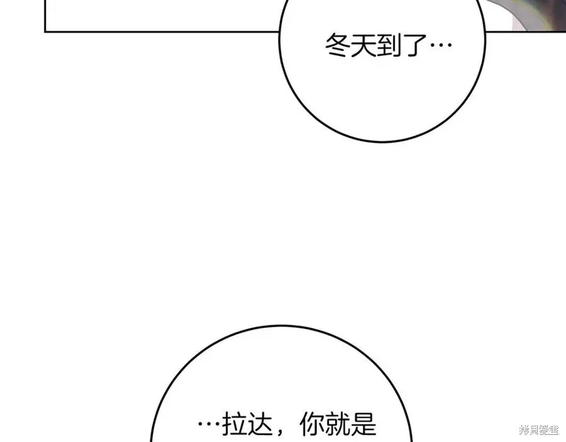 第45话 第46页