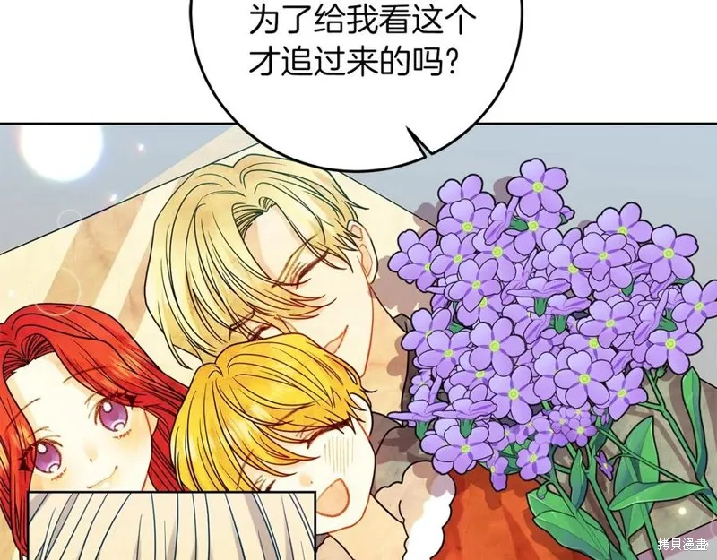 第45话 第47页
