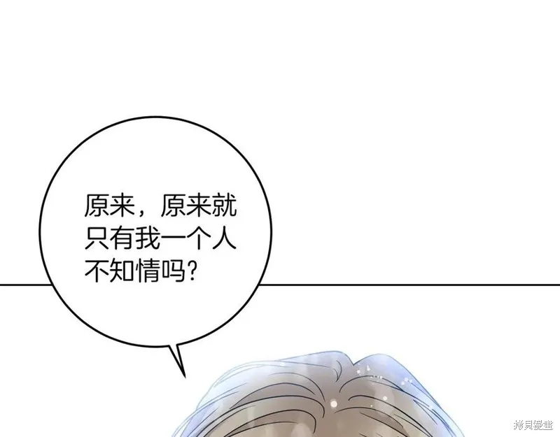第45话 第59页