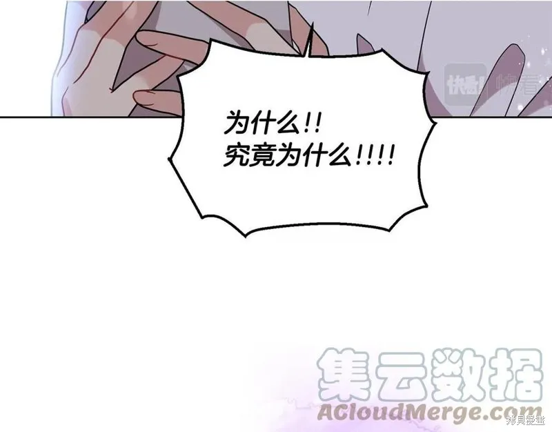 第45话 第61页