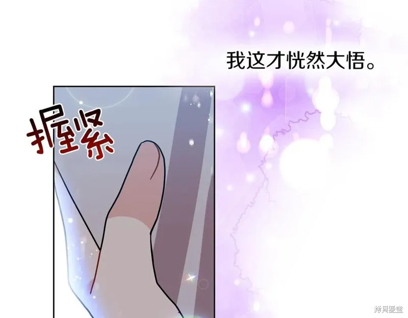 第45话 第62页