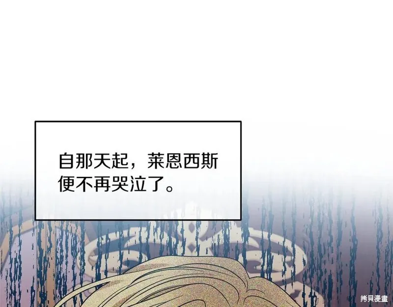 第45话 第67页