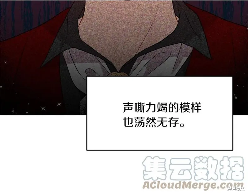 第45话 第69页
