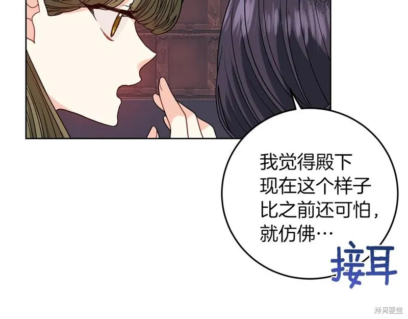 第45话 第71页