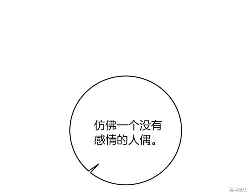 第45话 第76页