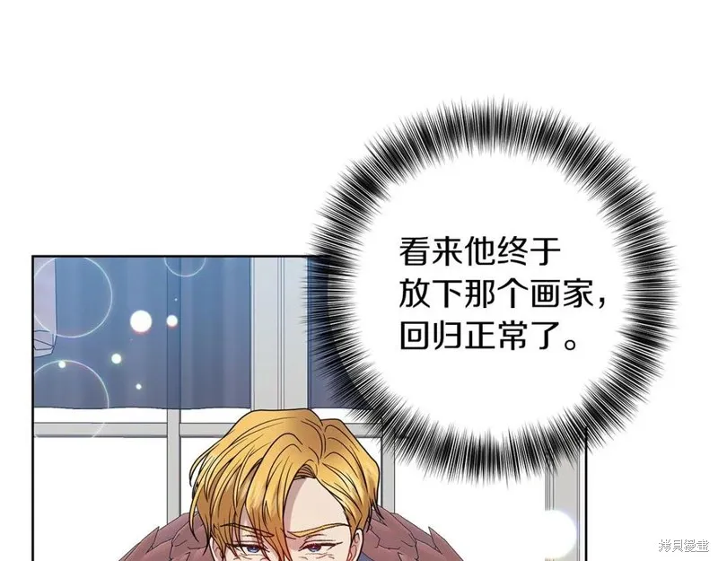 第45话 第80页