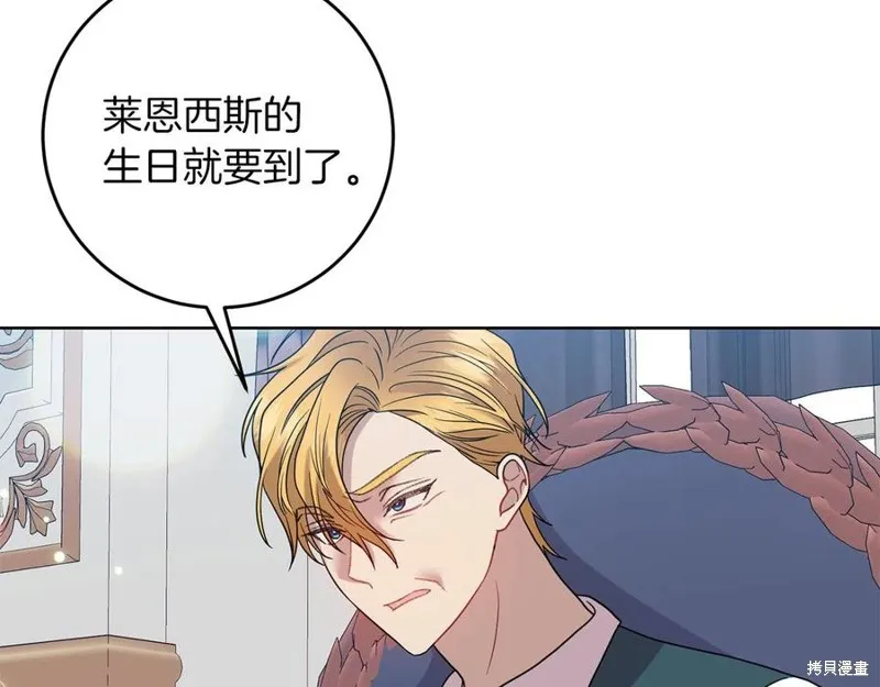 第45话 第82页