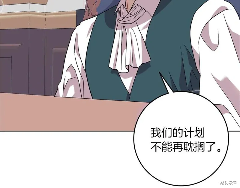 第45话 第83页