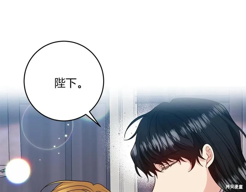 第45话 第84页