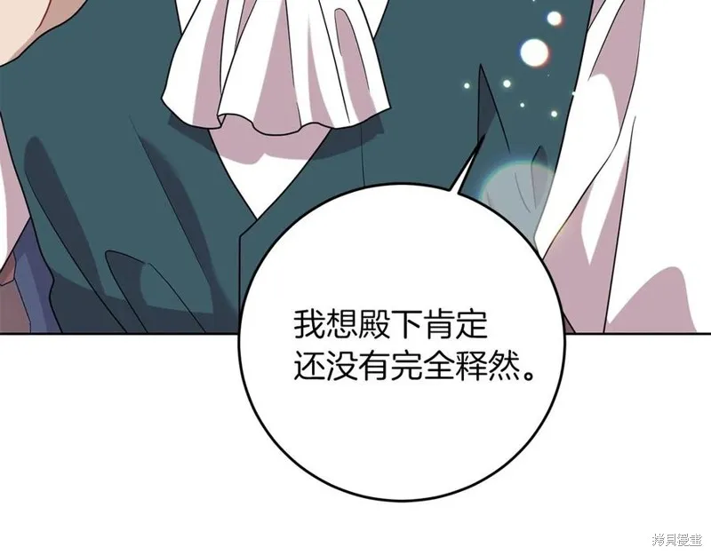 第45话 第86页