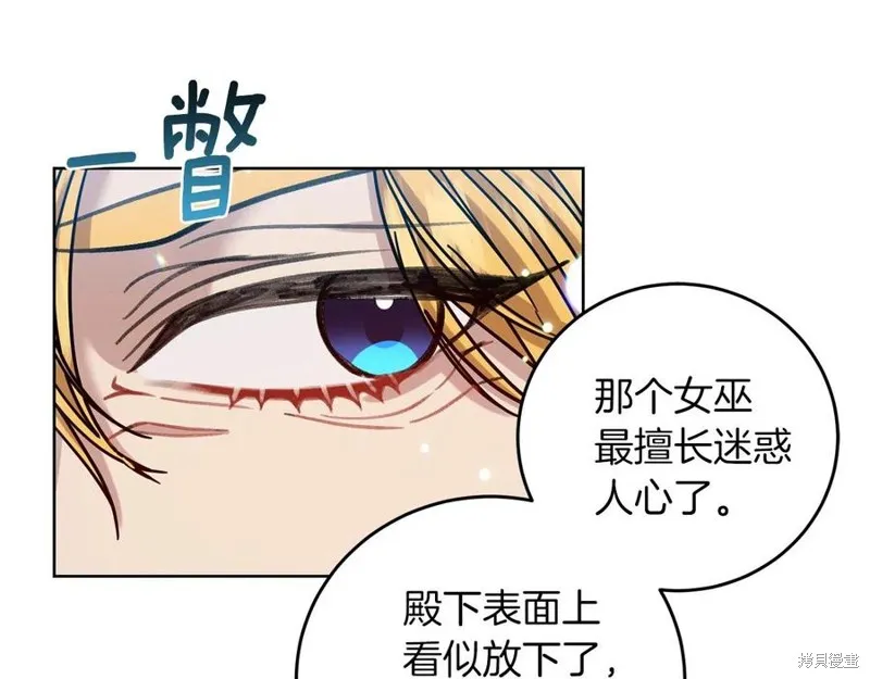 第45话 第88页